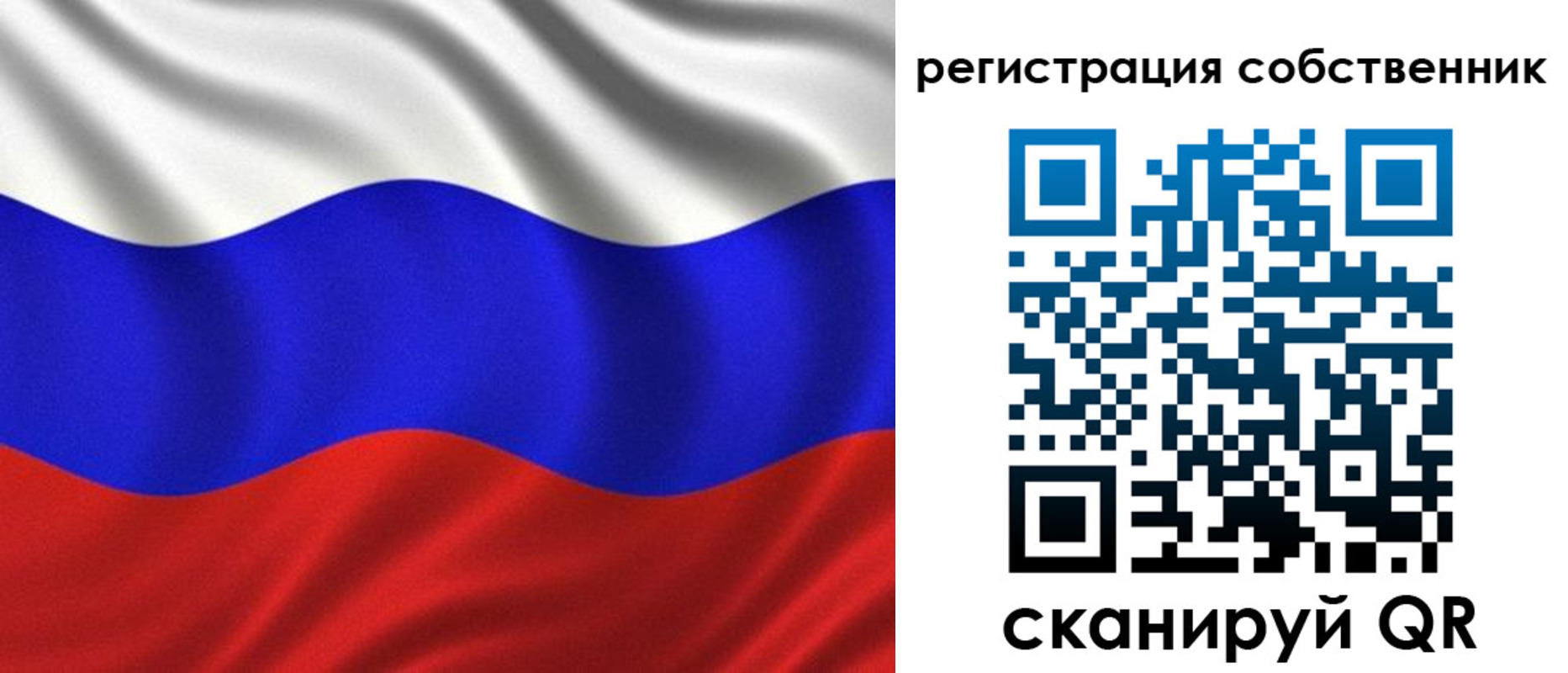 временная регистрация госуслуги в Вологде