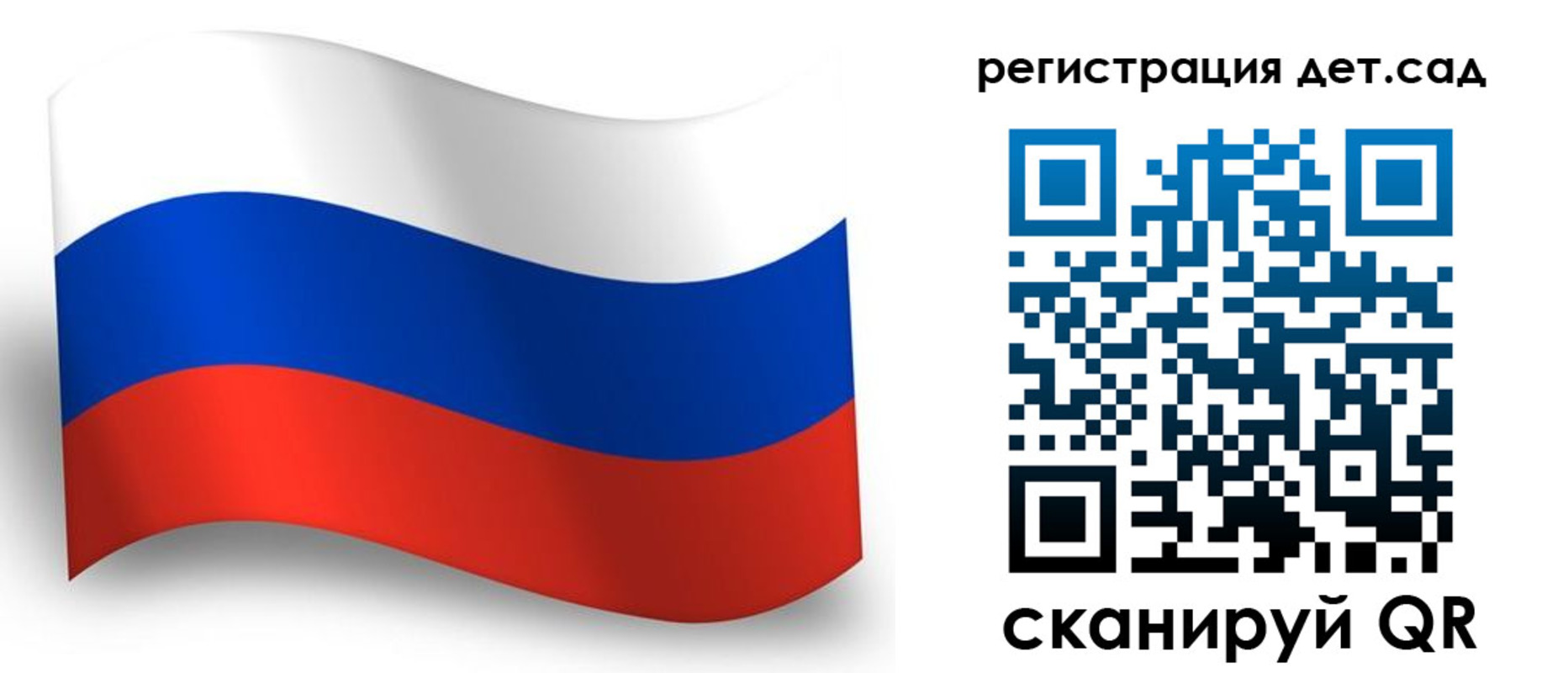 прописка в Вологде